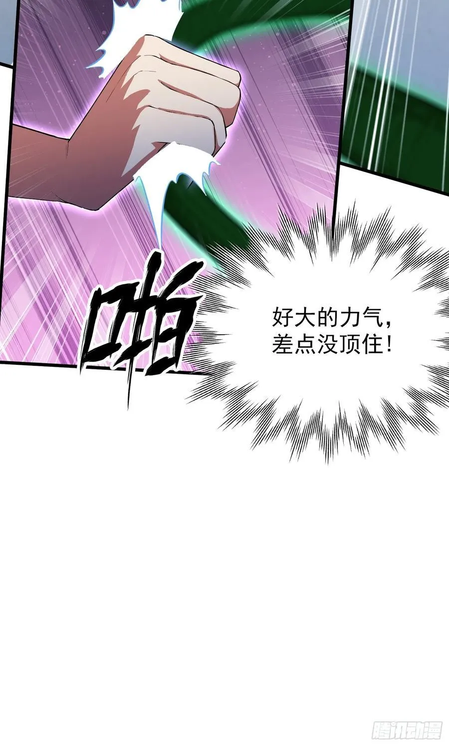 第266话 萝莉怒削老头 第36页