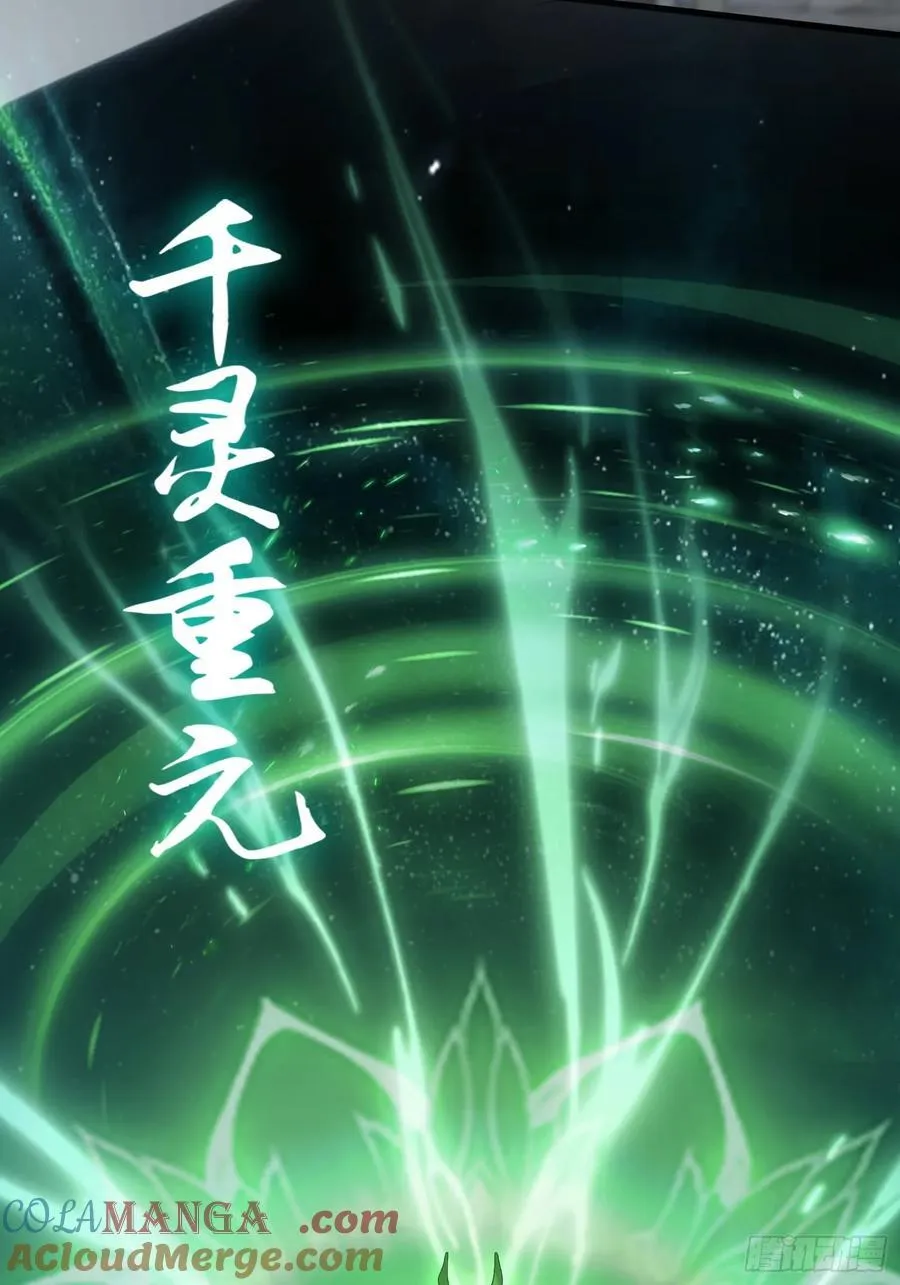第266话 萝莉怒削老头 第40页