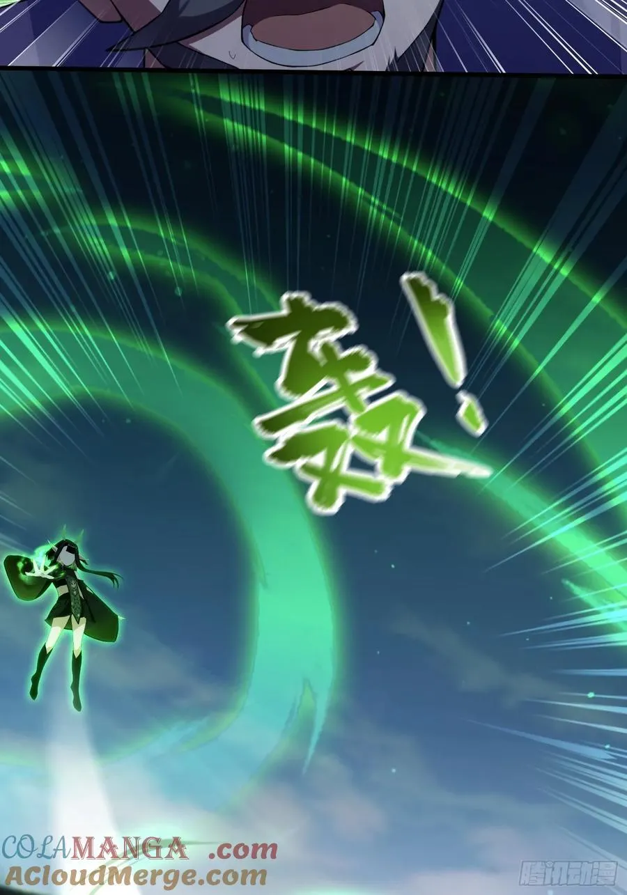 第266话 萝莉怒削老头 第43页