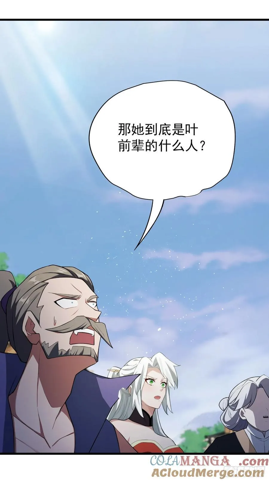 第266话 萝莉怒削老头 第64页