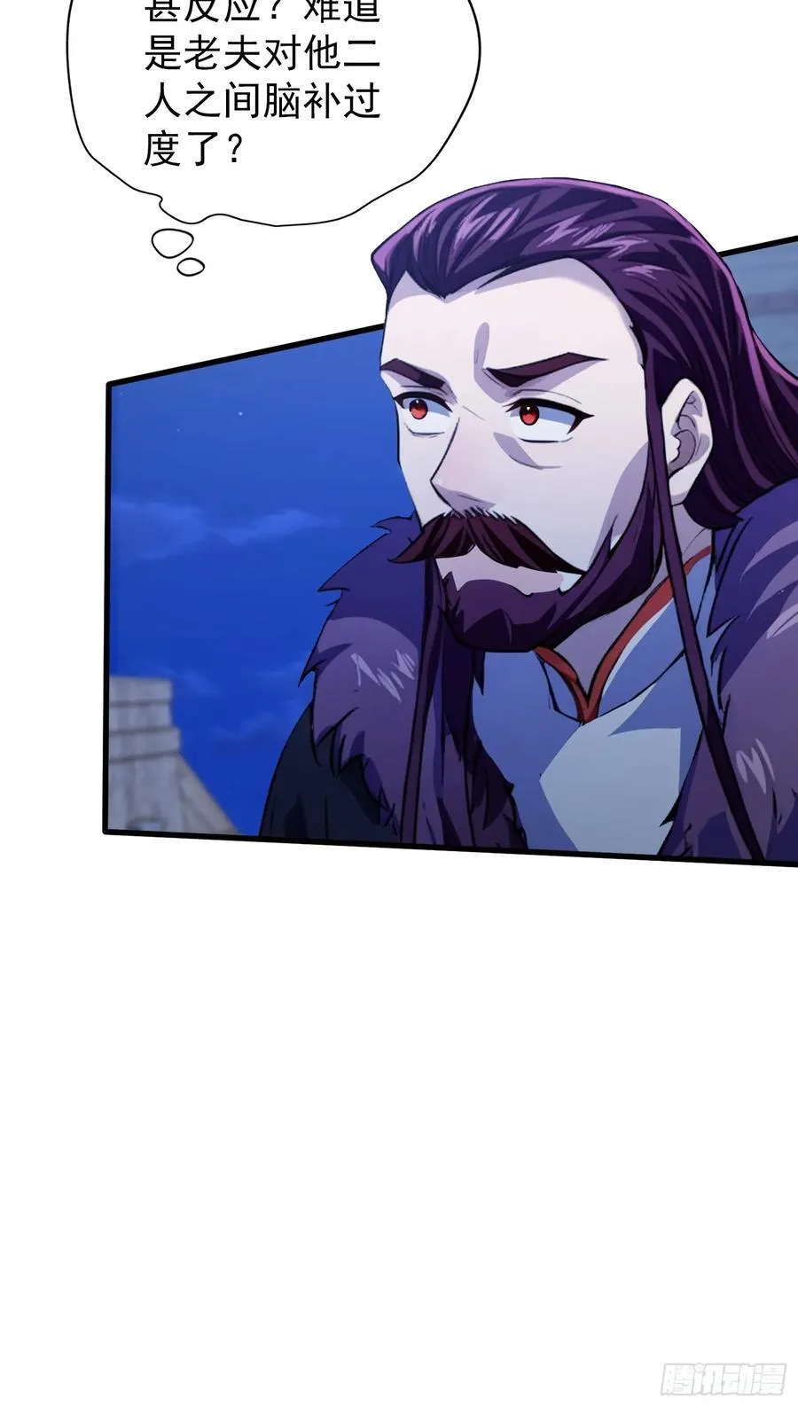 第267话 女魔头你来真的？ 第24页
