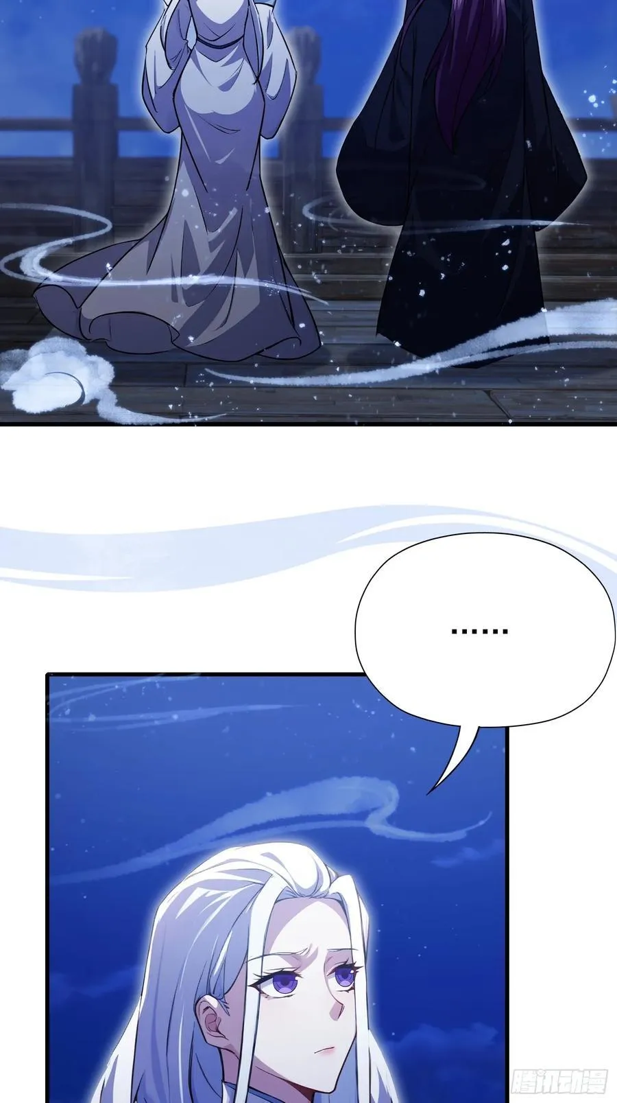 第267话 女魔头你来真的？ 第33页