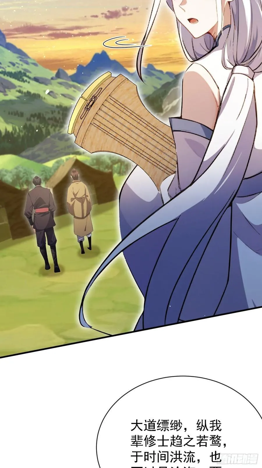 第267话 女魔头你来真的？ 第39页
