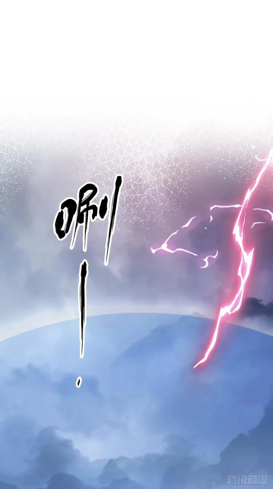第267话 女魔头你来真的？ 第47页