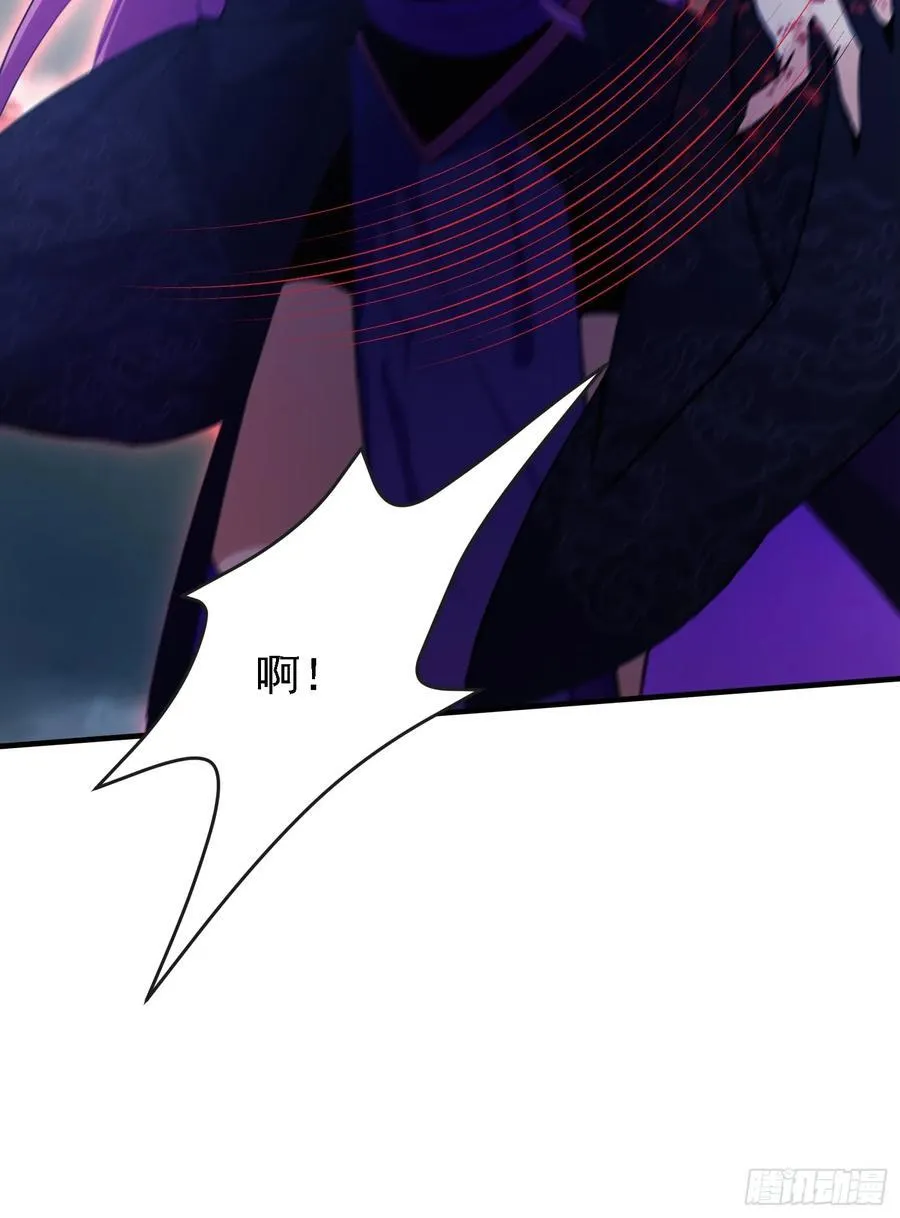 第267话 女魔头你来真的？ 第53页