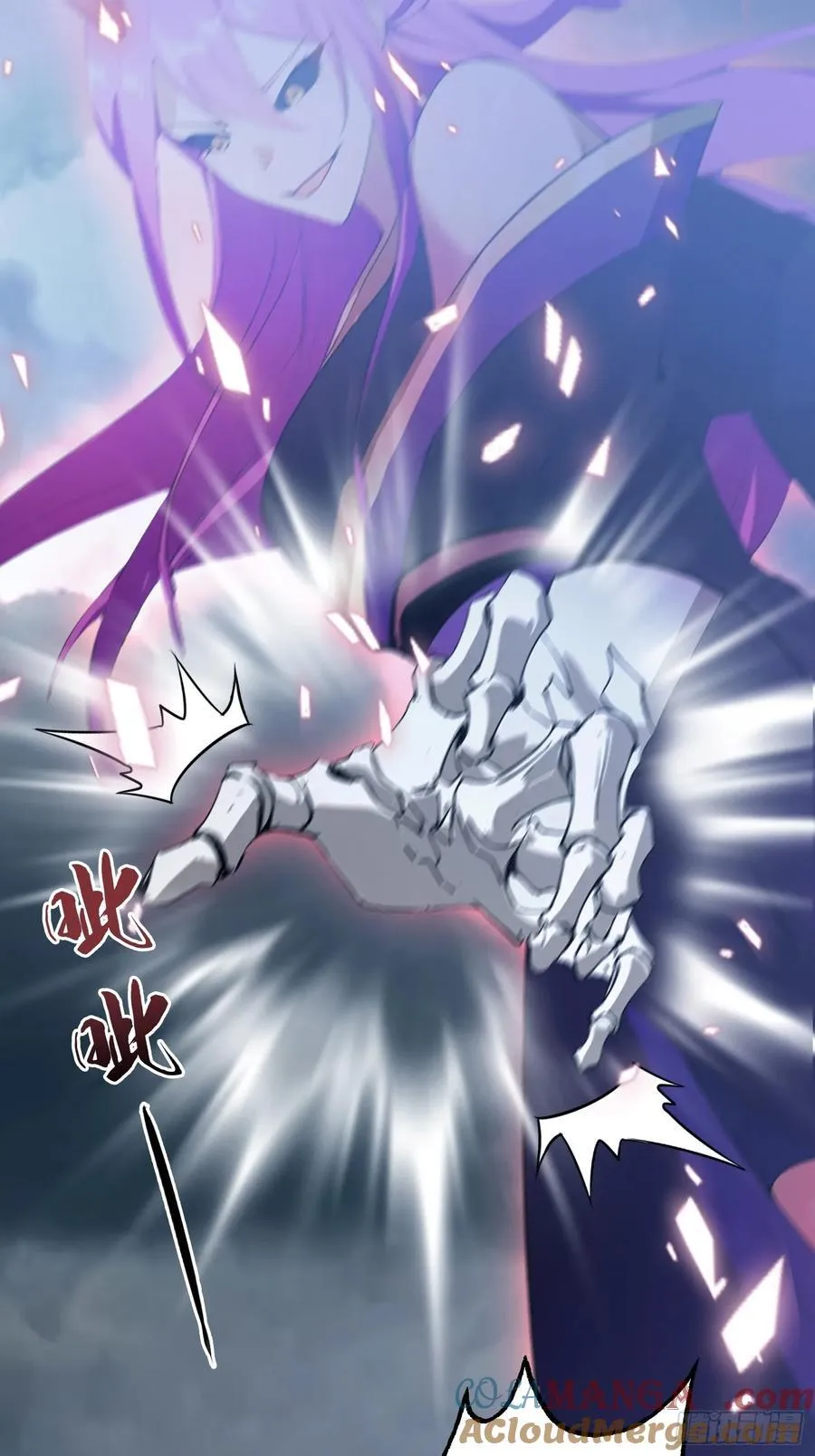 第267话 女魔头你来真的？ 第58页