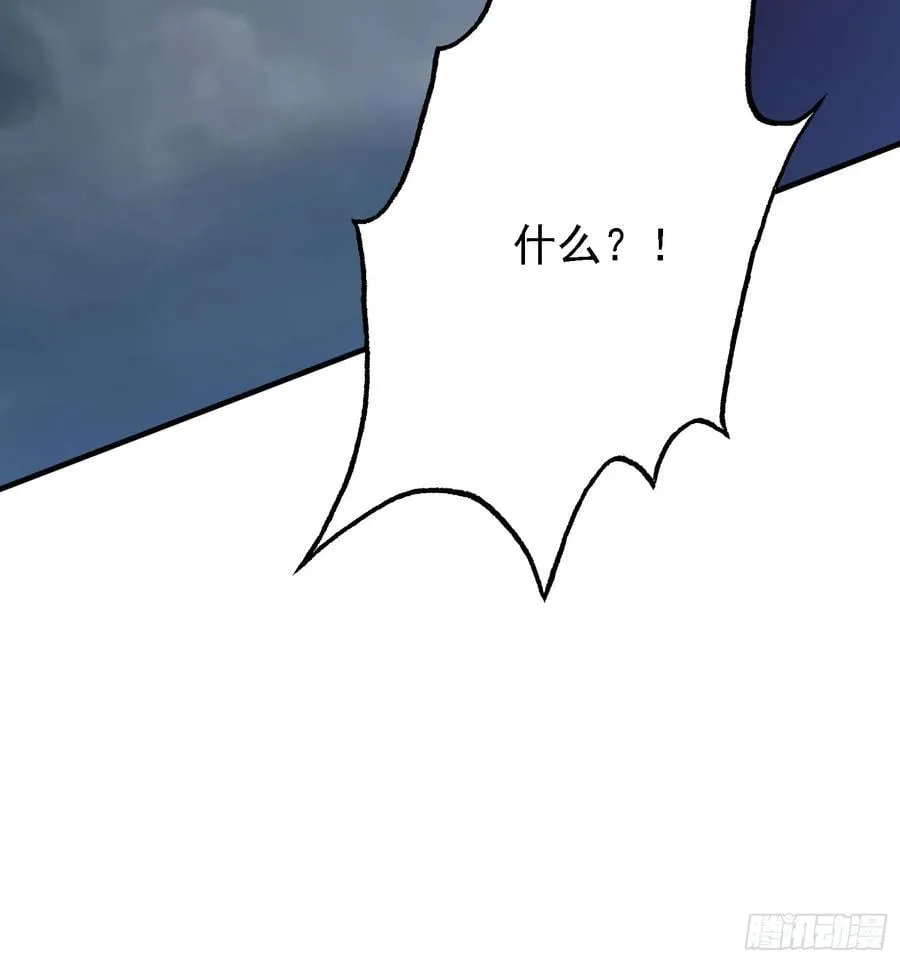 第267话 女魔头你来真的？ 第59页