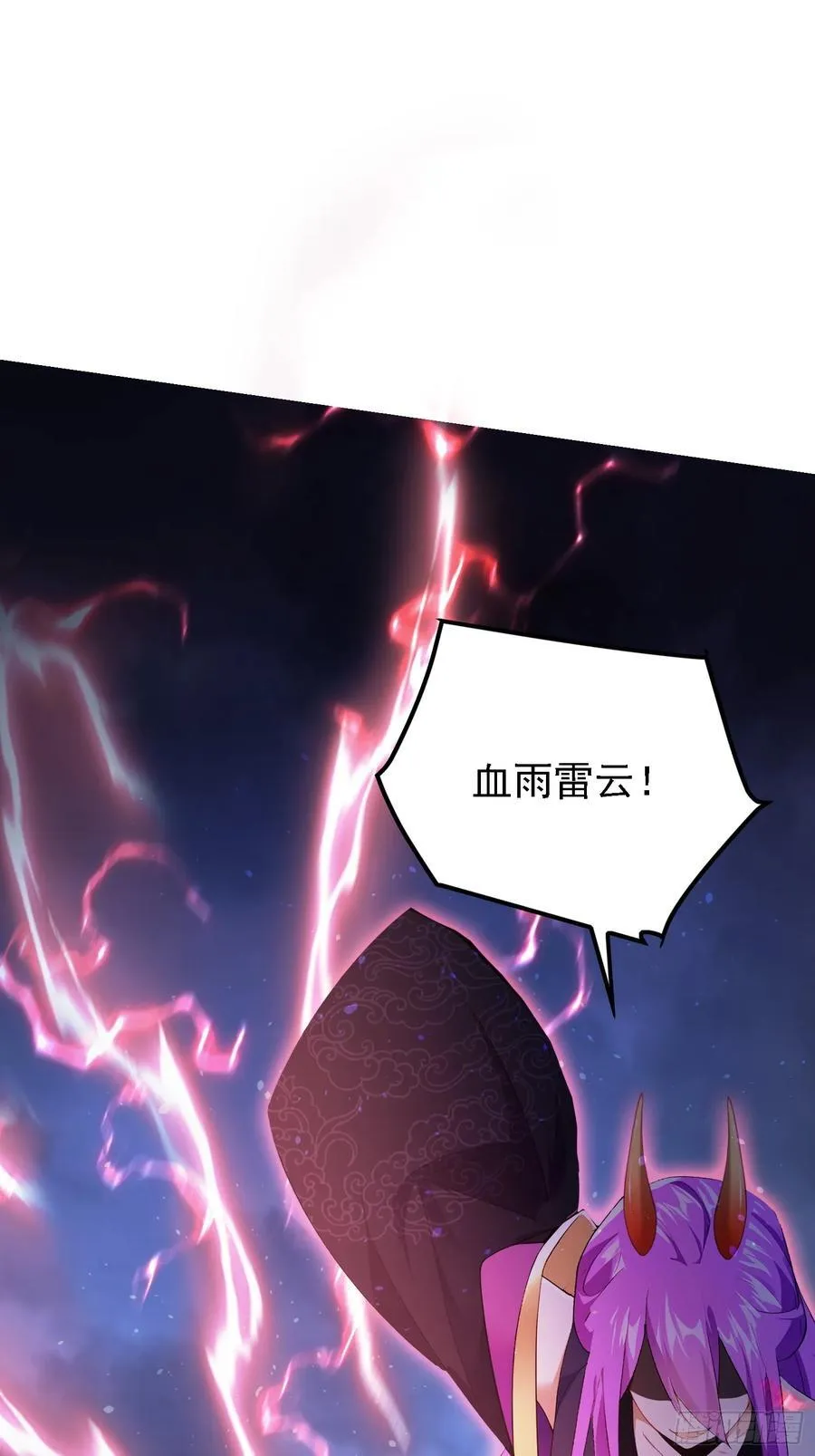 第267话 女魔头你来真的？ 第60页