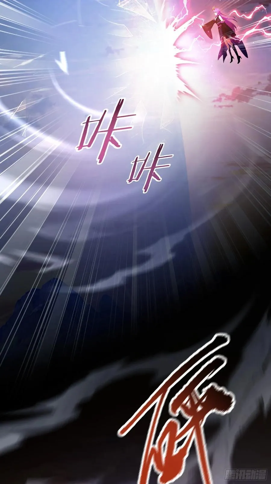 第267话 女魔头你来真的？ 第62页