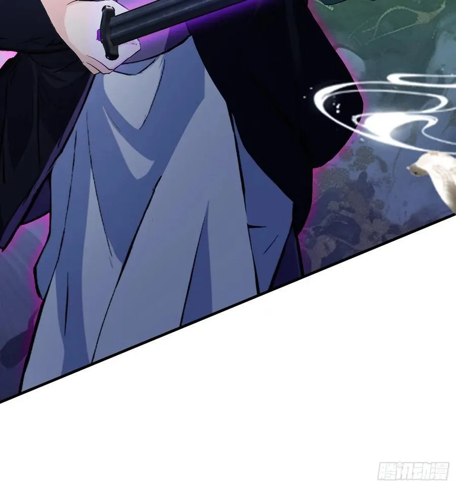 第268话 她有大荒第一神器！ 第20页