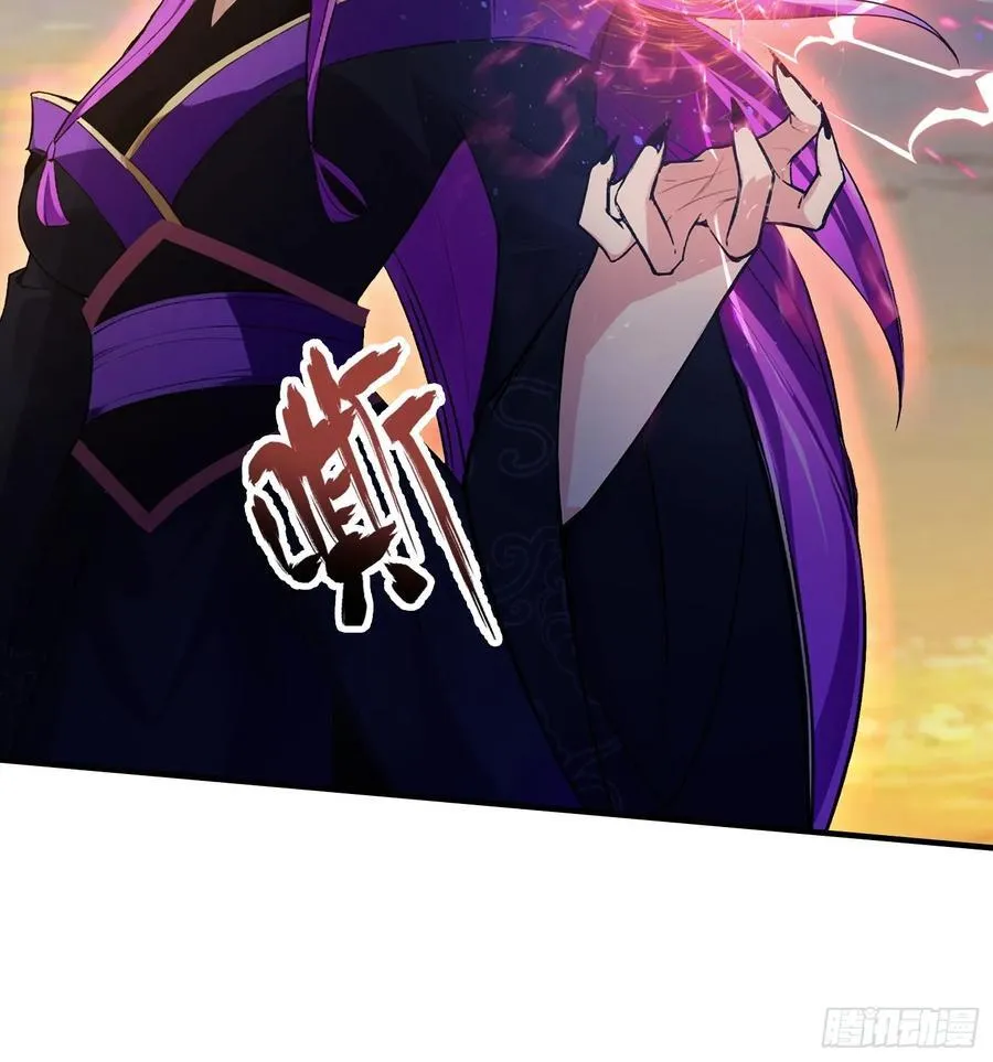 第268话 她有大荒第一神器！ 第26页