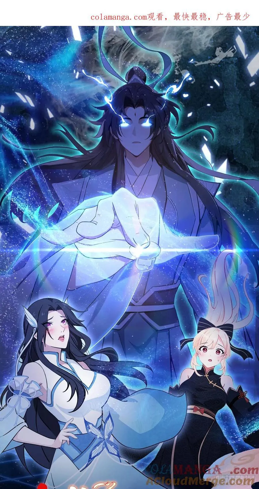 第269话 只是一味岁月静好？ 第1页