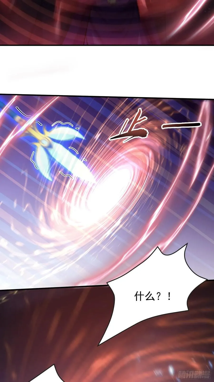 第269话 只是一味岁月静好？ 第5页