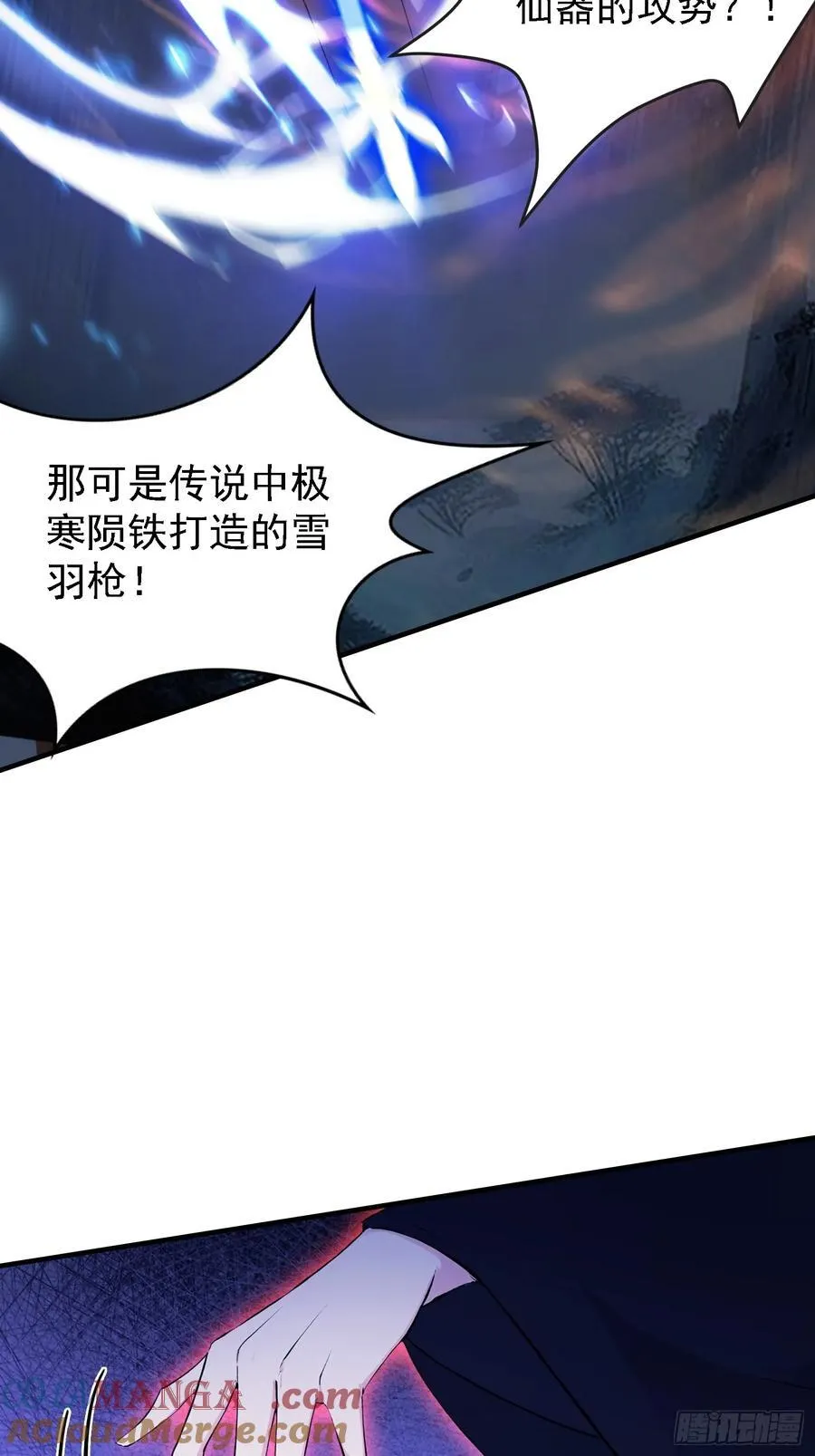 第269话 只是一味岁月静好？ 第7页