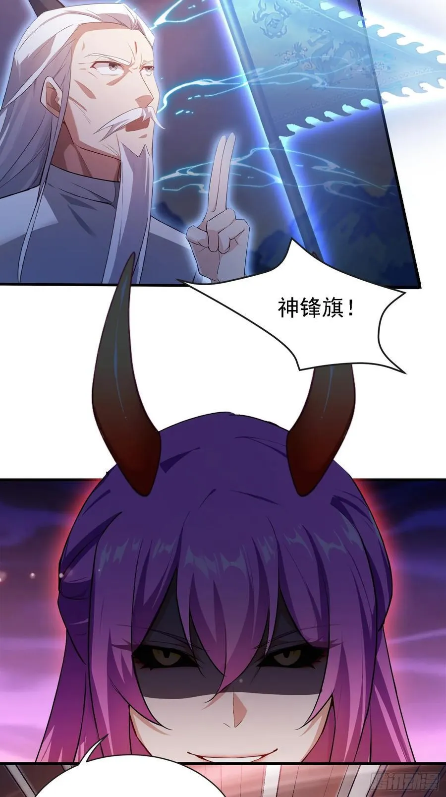 第269话 只是一味岁月静好？ 第11页