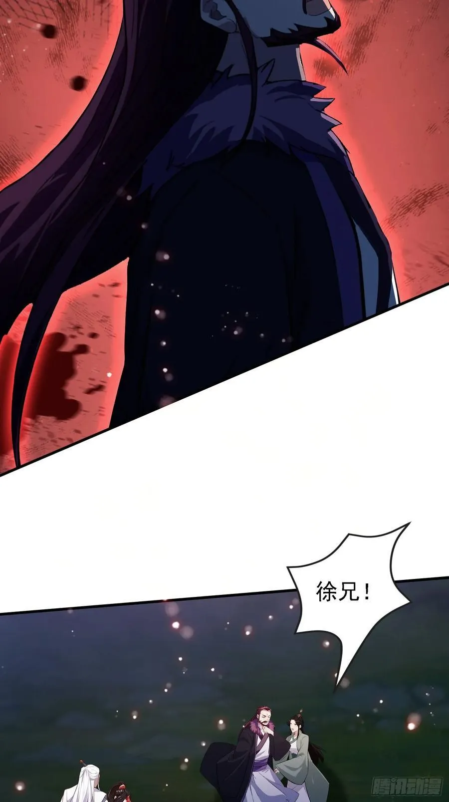 第269话 只是一味岁月静好？ 第14页