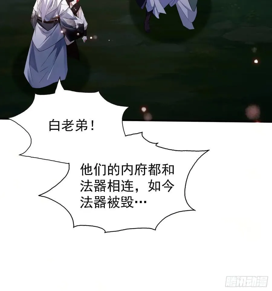 第269话 只是一味岁月静好？ 第15页