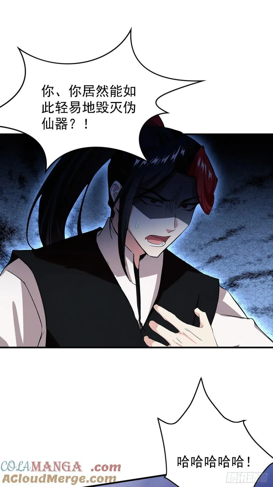 第269话 只是一味岁月静好？ 第16页
