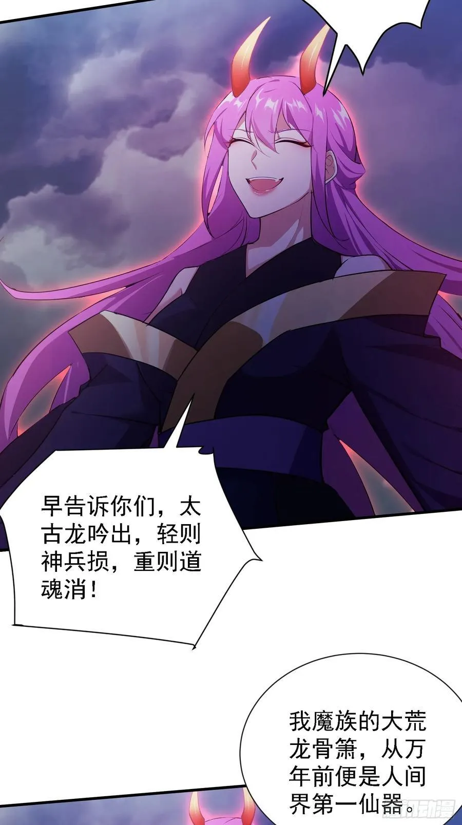 第269话 只是一味岁月静好？ 第17页