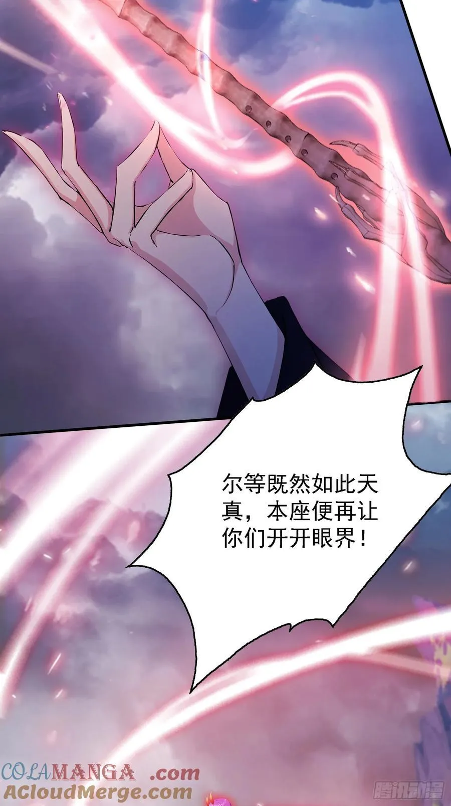 第269话 只是一味岁月静好？ 第19页