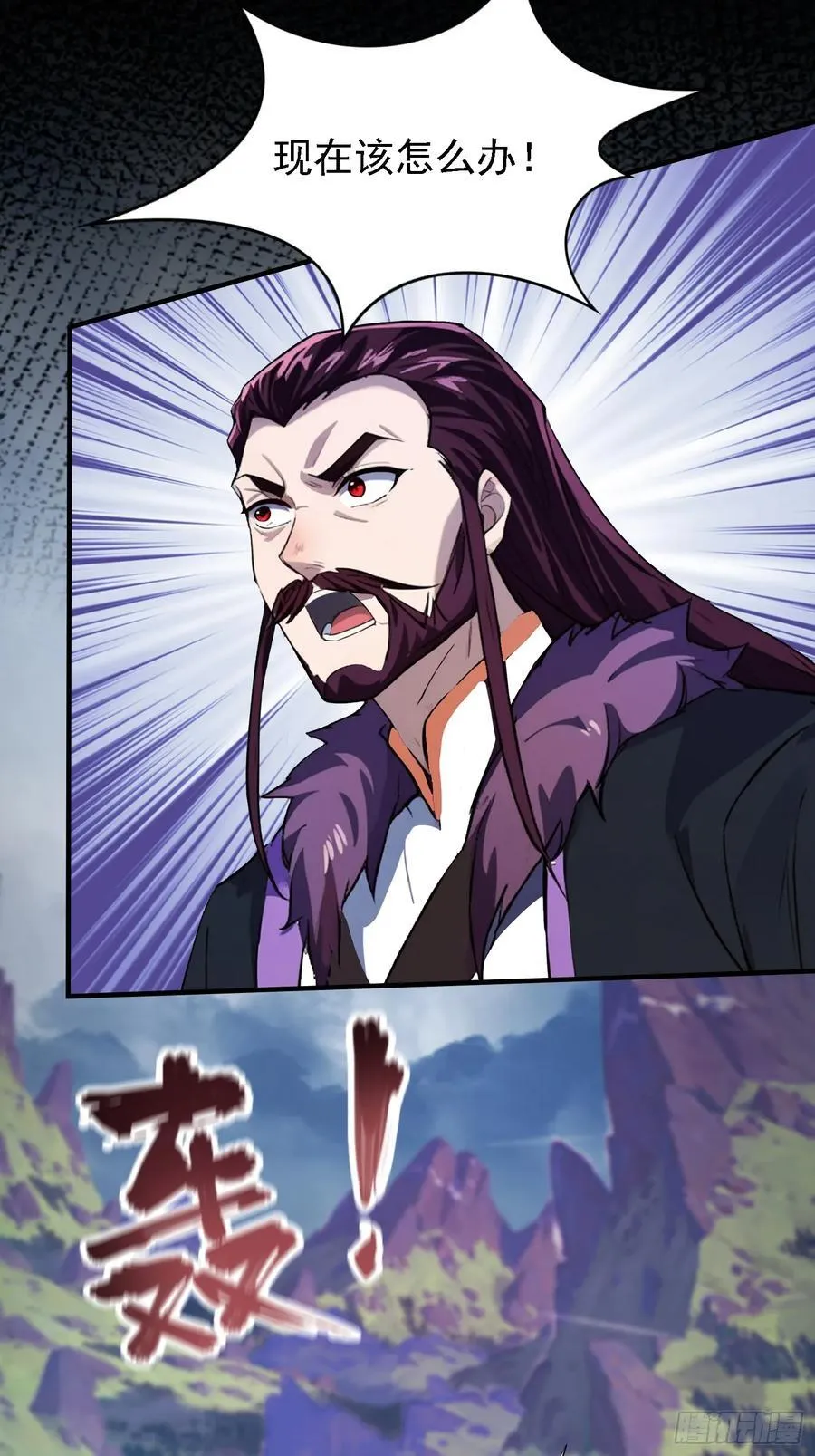 第269话 只是一味岁月静好？ 第23页