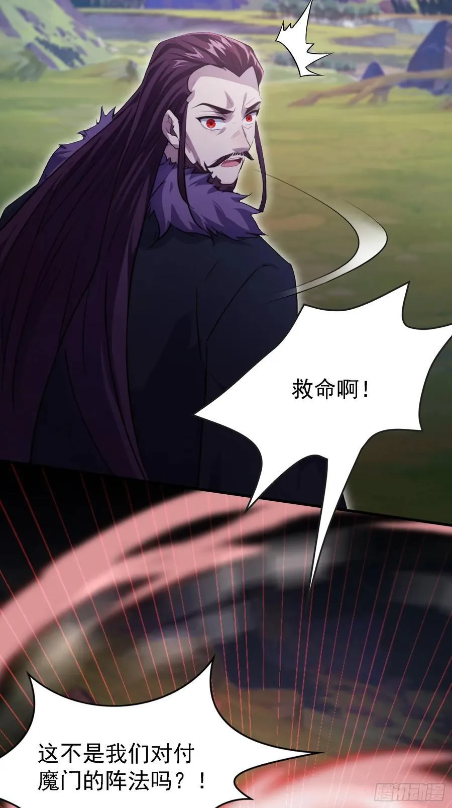第269话 只是一味岁月静好？ 第24页