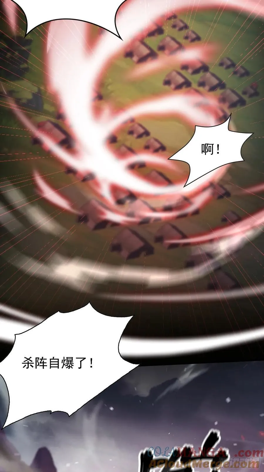 第269话 只是一味岁月静好？ 第25页