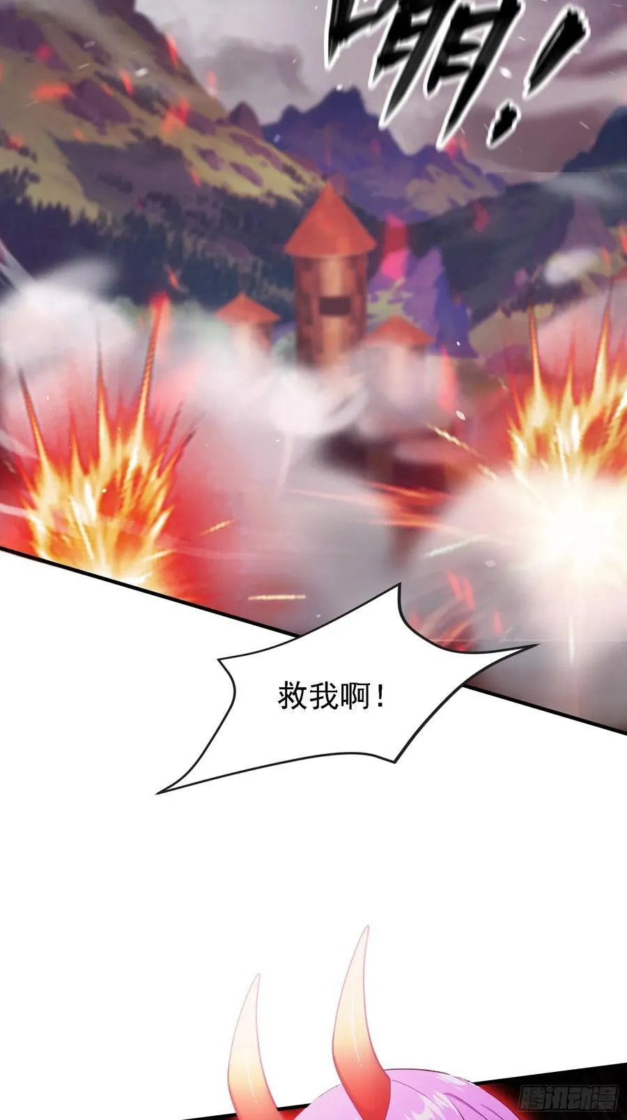 第269话 只是一味岁月静好？ 第26页