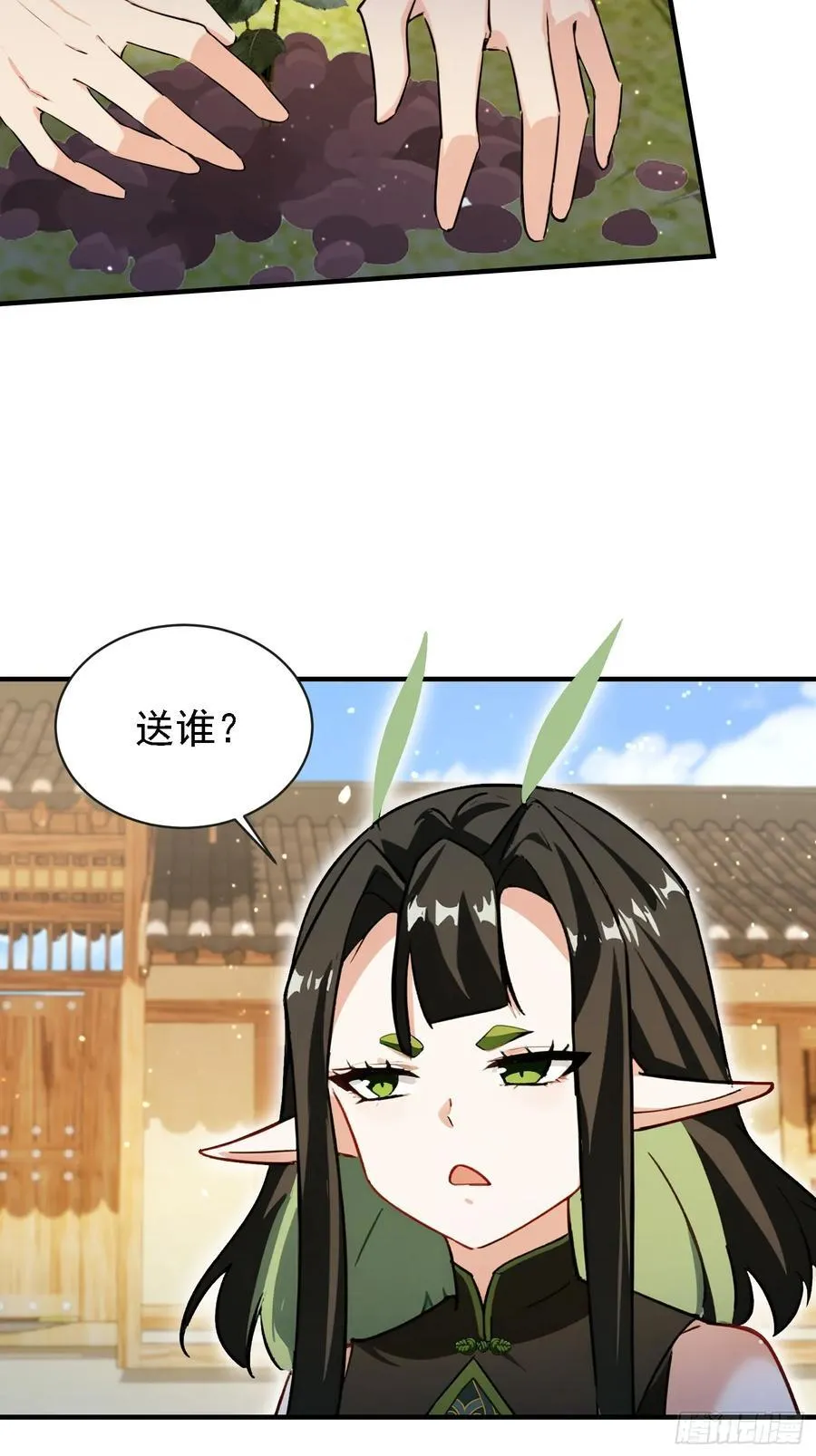 第269话 只是一味岁月静好？ 第30页