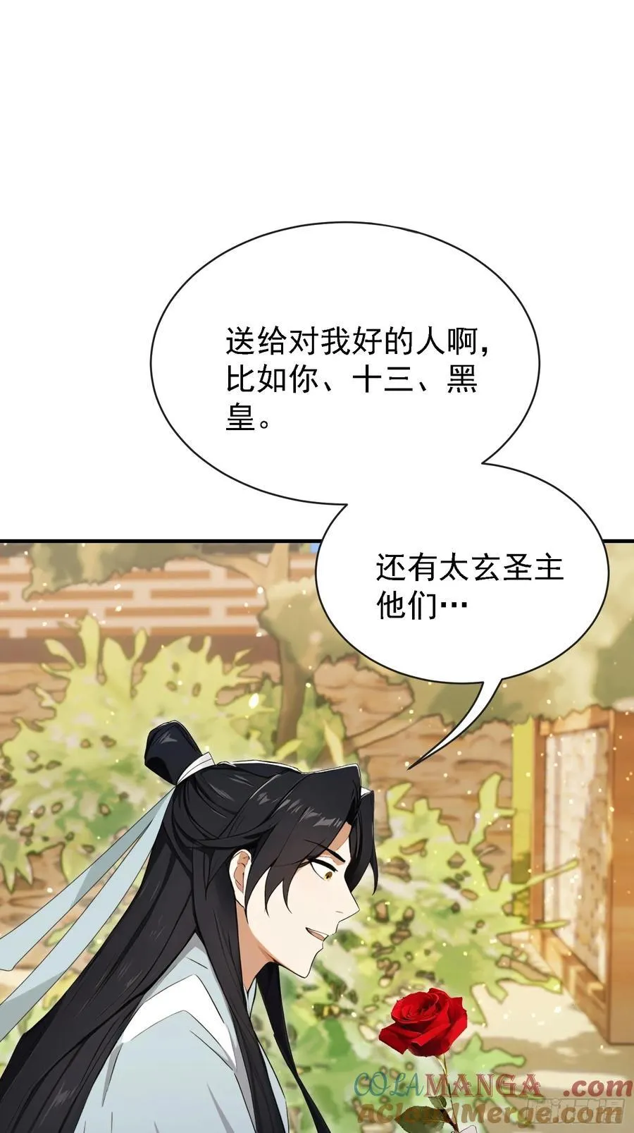 第269话 只是一味岁月静好？ 第31页