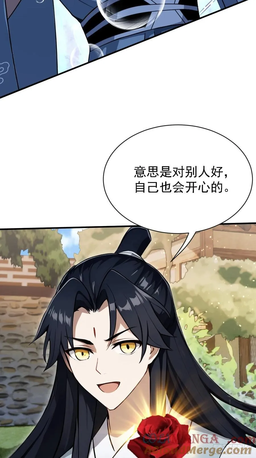 第269话 只是一味岁月静好？ 第34页