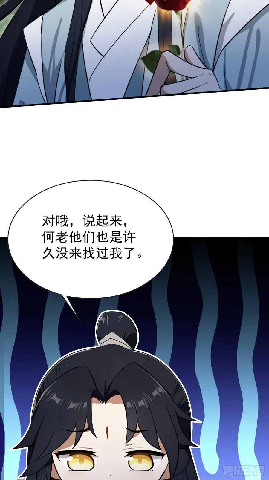 第269话 只是一味岁月静好？ 第35页