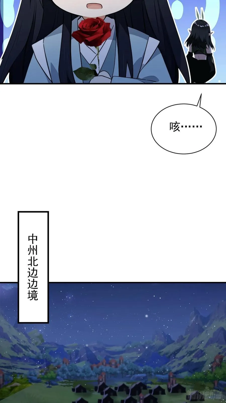 第269话 只是一味岁月静好？ 第36页