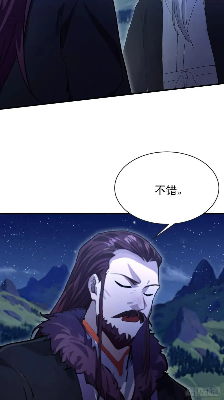第269话 只是一味岁月静好？ 第42页