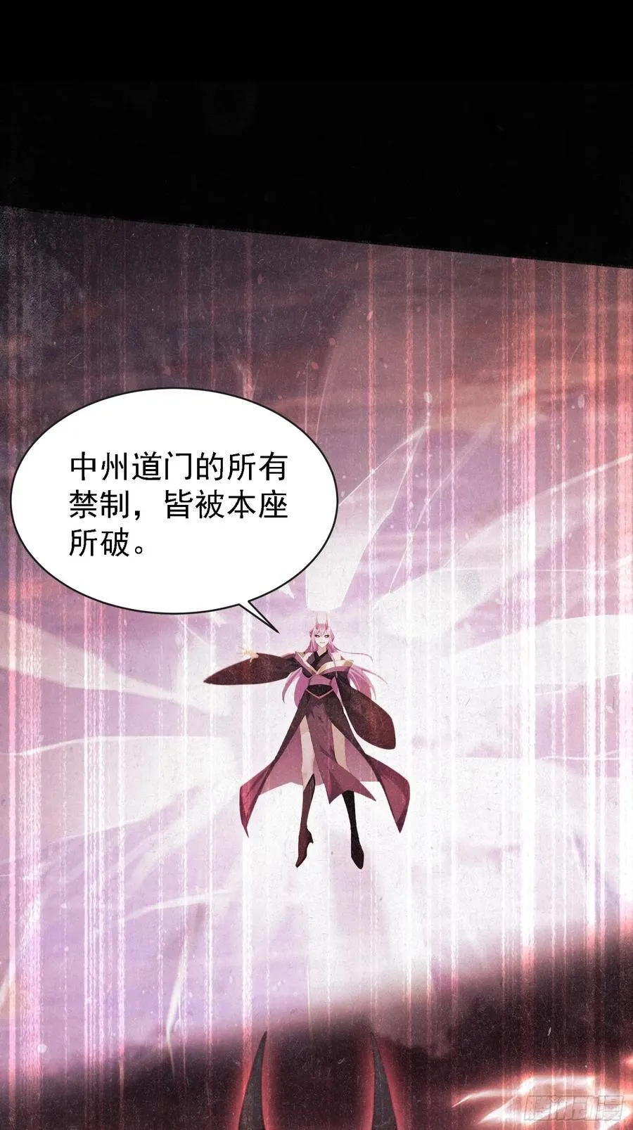 第269话 只是一味岁月静好？ 第44页