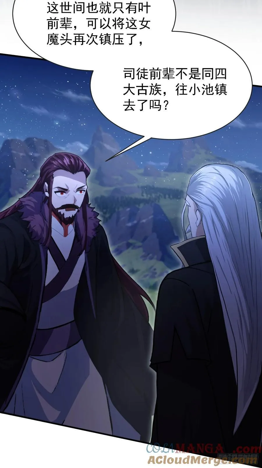 第269话 只是一味岁月静好？ 第46页