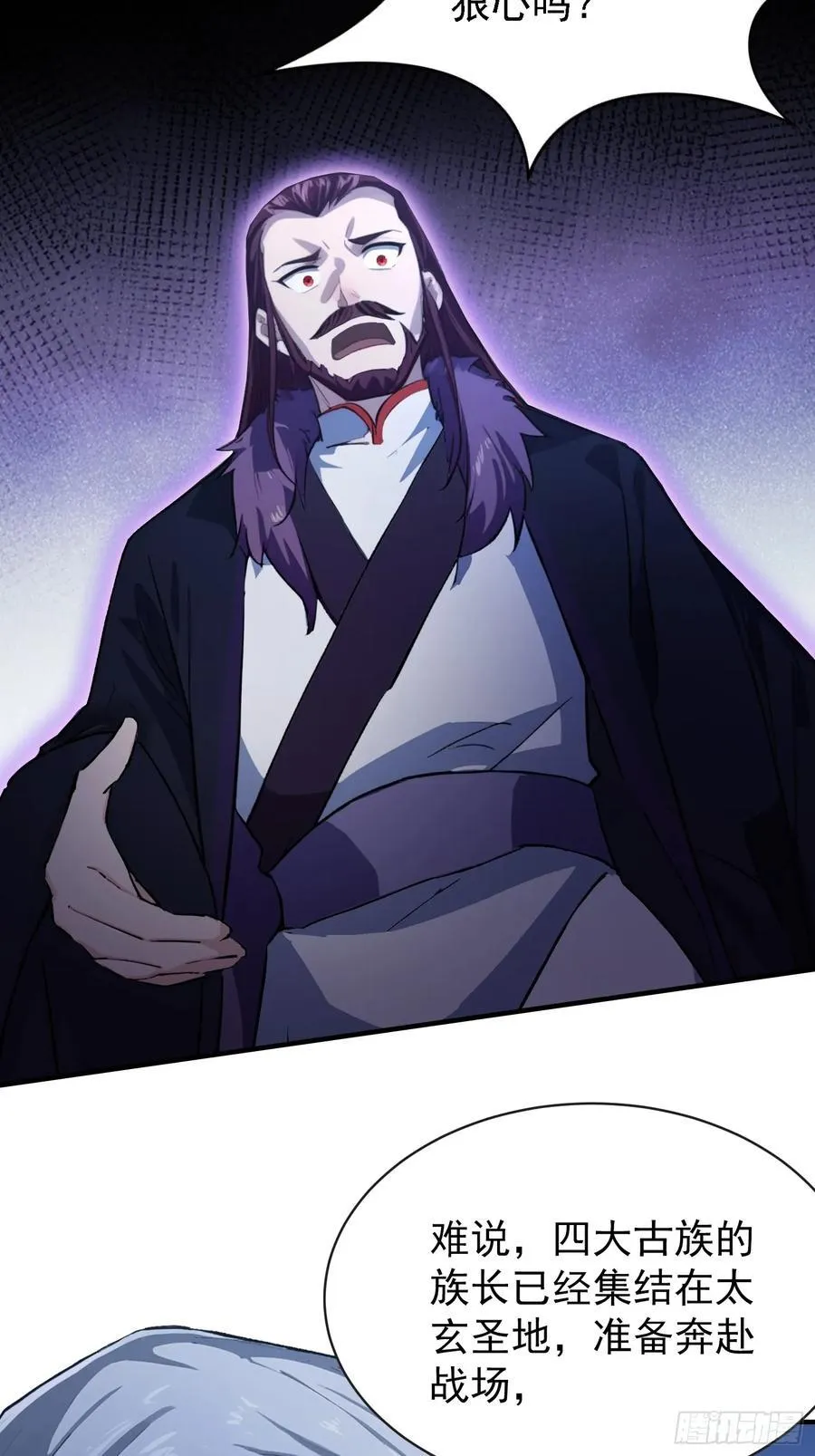 第269话 只是一味岁月静好？ 第48页