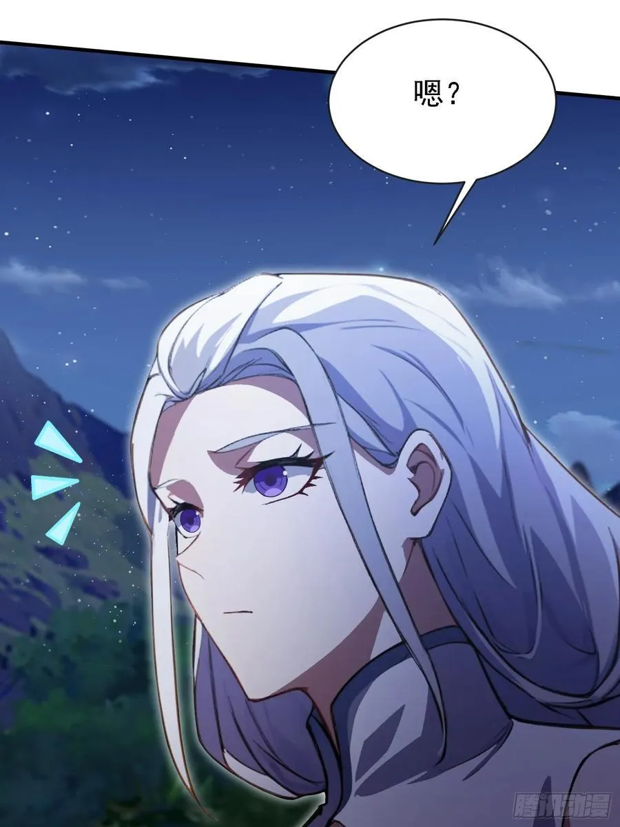 第270话 打起来！打起来！ 第6页