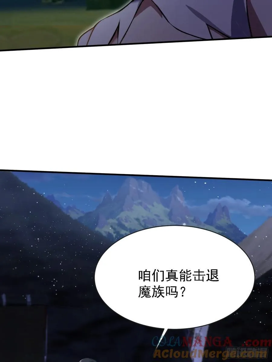 第270话 打起来！打起来！ 第7页