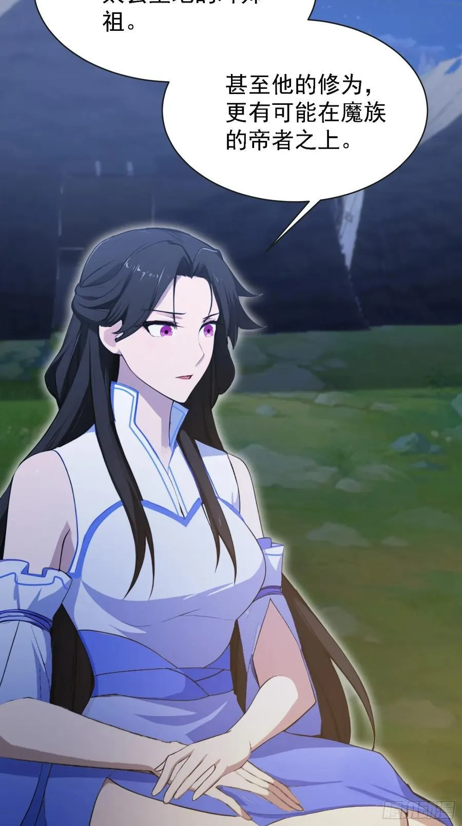 第270话 打起来！打起来！ 第14页