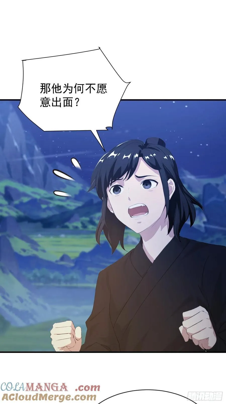 第270话 打起来！打起来！ 第16页