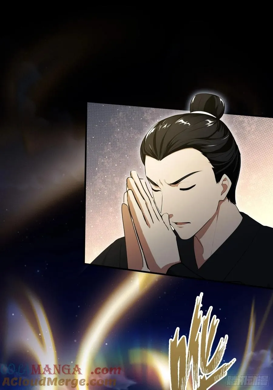第270话 打起来！打起来！ 第28页