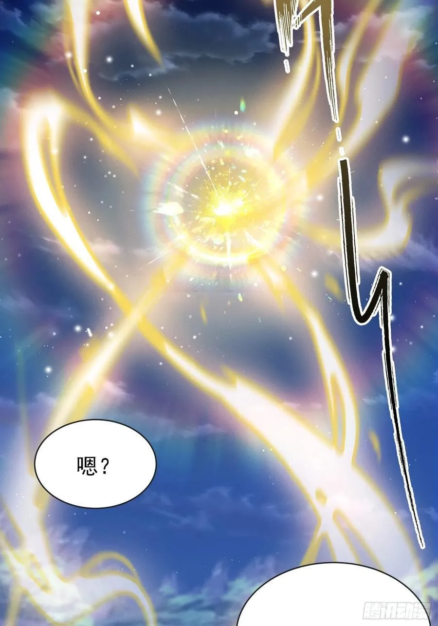 第270话 打起来！打起来！ 第29页