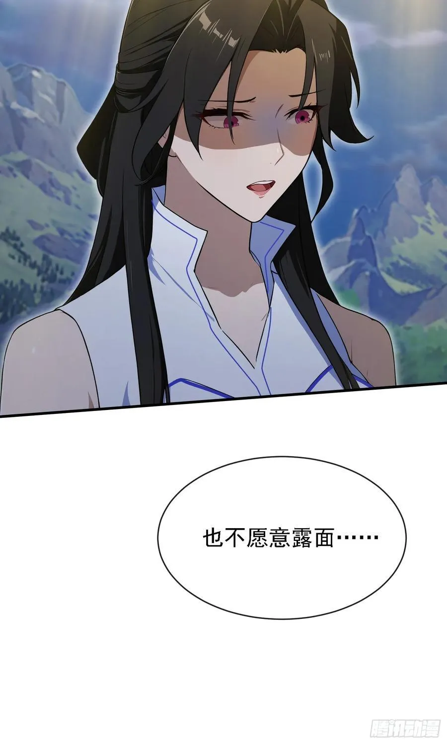 第270话 打起来！打起来！ 第35页