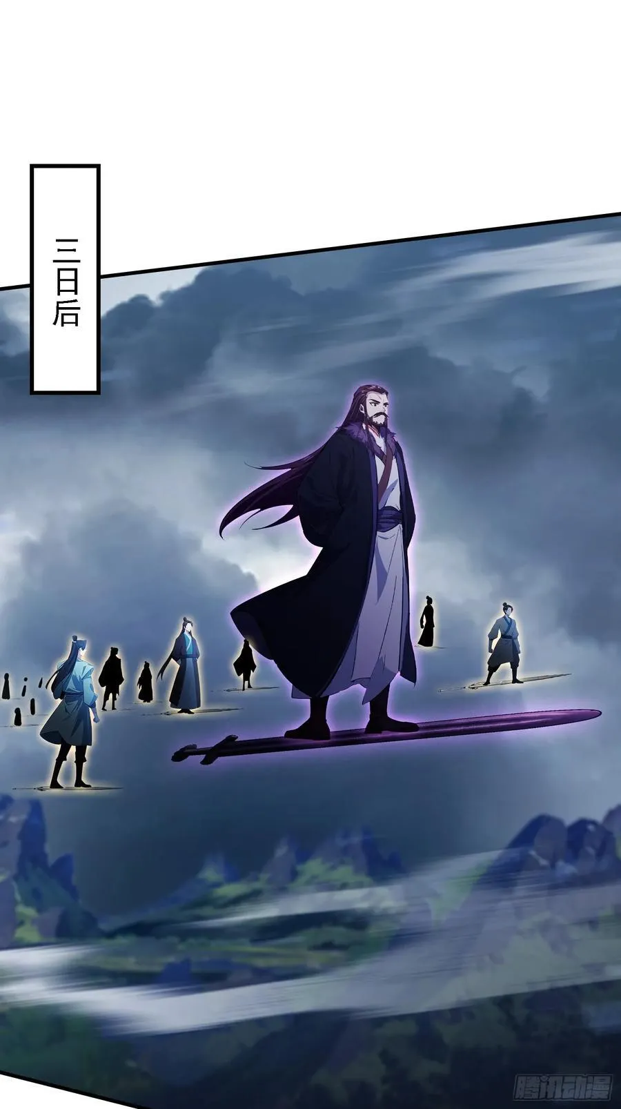 第270话 打起来！打起来！ 第36页