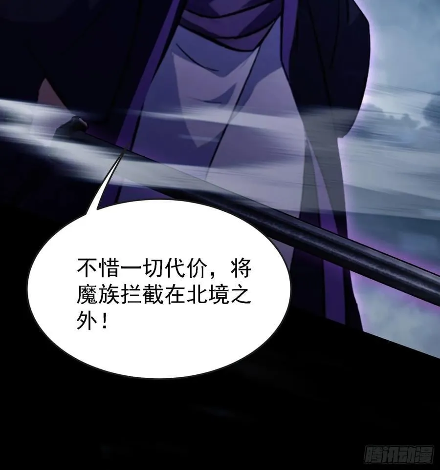 第270话 打起来！打起来！ 第41页