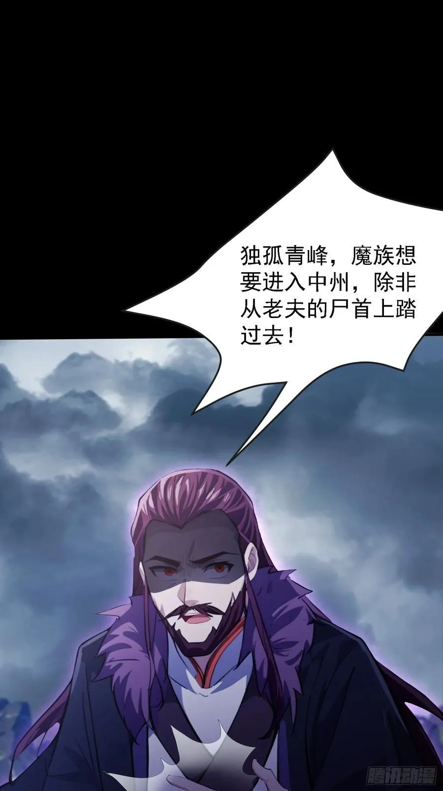 第270话 打起来！打起来！ 第48页