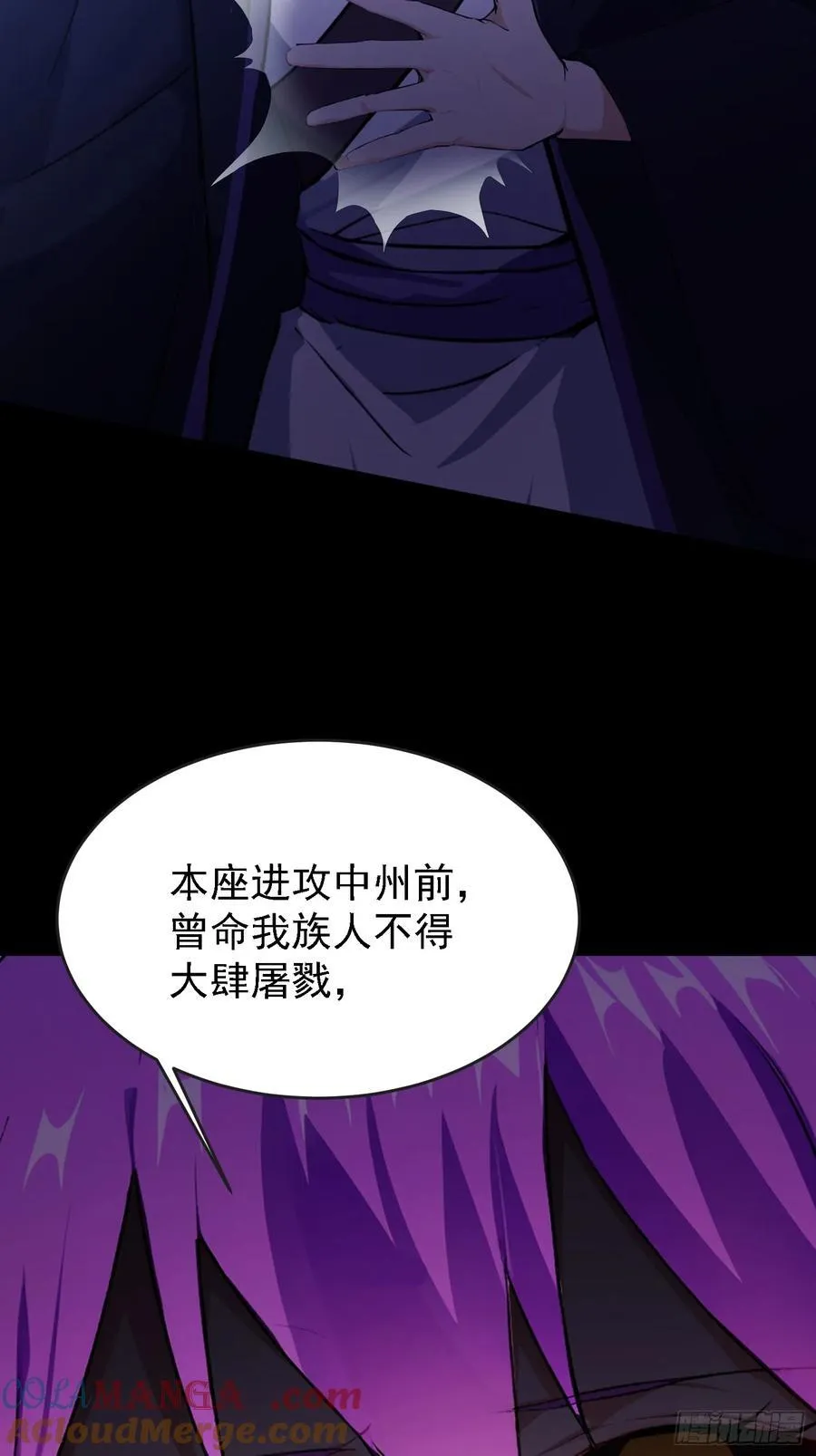 第270话 打起来！打起来！ 第49页