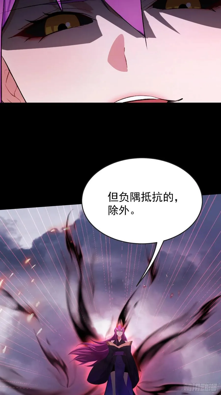 第270话 打起来！打起来！ 第50页