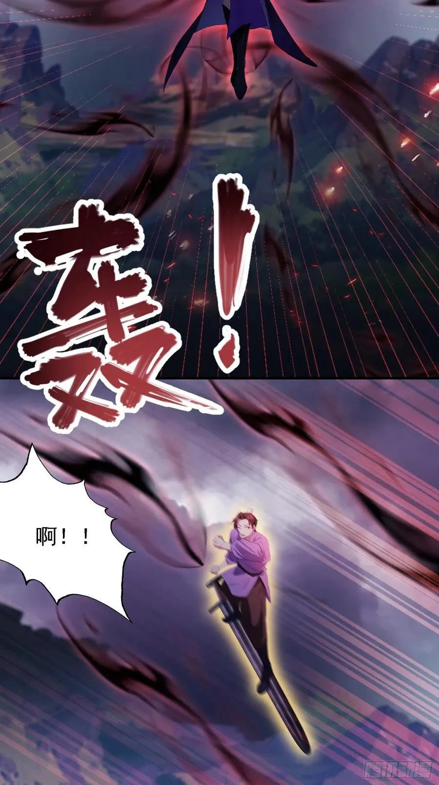 第270话 打起来！打起来！ 第51页